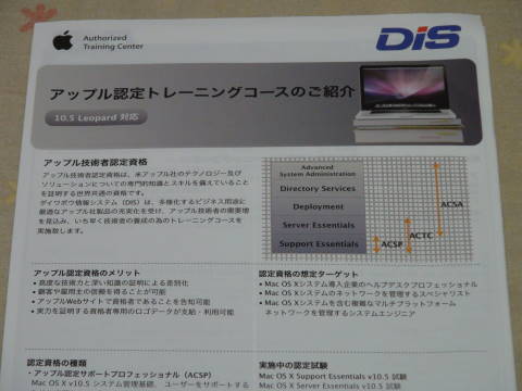 DSC01600.JPG