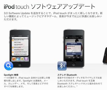 iPhoneOS3.jpg